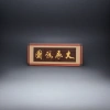 Grand display of calligraphy works, living room and office decoration, calligraphy and painting banners details Picture